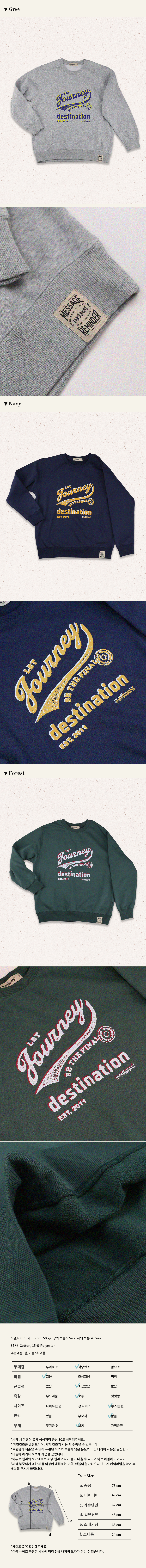 DE-900-Journey-Shirts-2.jpg