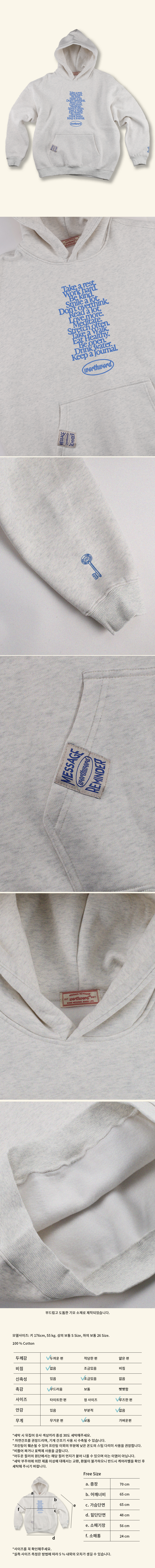 DE-900-Rest-Hoodie-2.jpg